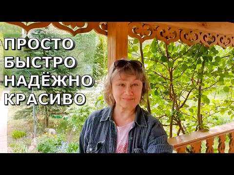 Видео: Эти ОПОРЫ для ПИОНОВ использую много лет! Вопросы - ответы