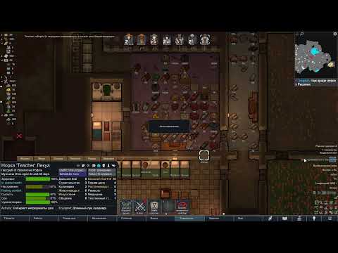 Видео: RimWorld ~ 500% ~ без аномалий ~