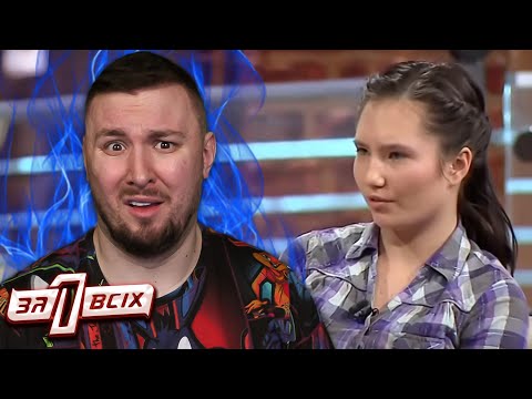 Видео: Один за всех ► Женщина бросила дочь с эпилепсией