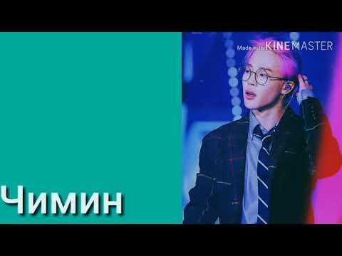 Видео: |[Реакция BTS] Когда ты поправилась(полненькая)|