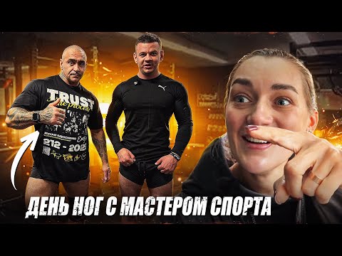 Видео: ПЕРВАЯ ТРЕНИРОВКА НОГ | ВИКТОРИЯ НАШЛА ЕДУ В МАШИНЕ! | ВОЗВРАЩАЮСЬ НА ЗАВОД? 