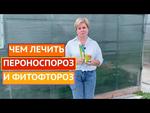 Видео: ПОЛЕЗНЫЕ ПРЕПАРАТЫ В АРСЕНАЛЕ ЛЮБОГО САДОВОДА!