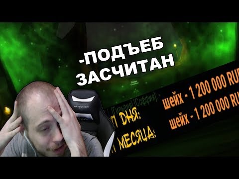 Видео: ФЕЙК ДОНАТ ИЗИЧУ НА МИЛЛИОН / WOW CLASSIC
