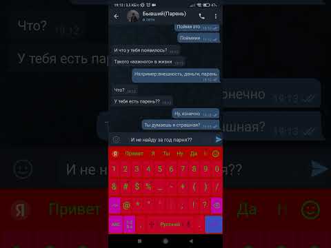 Видео: Написал парень спустя год