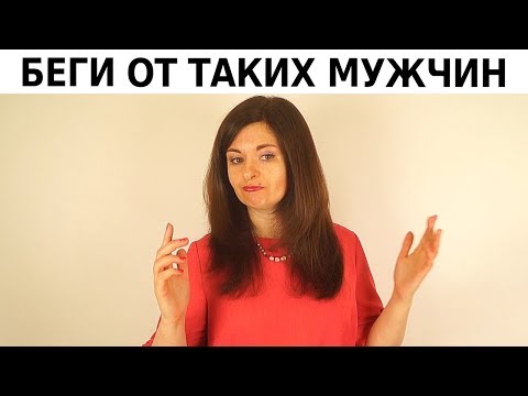 Видео: 5 критериев, как УЖЕ НА ПЕРВОМ СВИДАНИИ определить есть ли будущее у ваших отношений