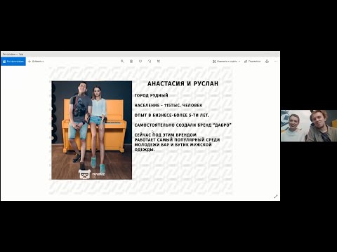 Видео: [МК] Бизнес в маленьком городе во время карантина: от разорения до успеха