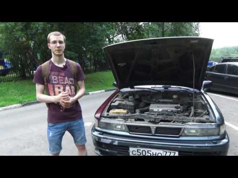 Видео: Пробный выпуск. Обзор Mitsubishi Galant VI - Боевой старикан за 65 тысяч рублей не лишен комфорта