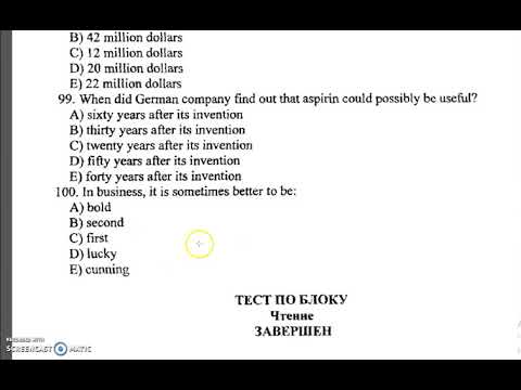 Видео: магистратура докторантураға дайындық ағылшын тілі оқылым