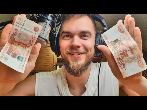 Видео: КАК СТАТЬ МАГНИТОМ ДЛЯ ДЕНЕГ?