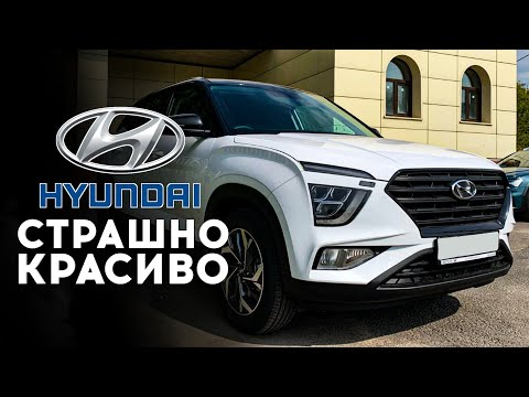 Видео: Hyundai Creta 2 после Соляриса - закрой глаза / Хендэ Крета 2021