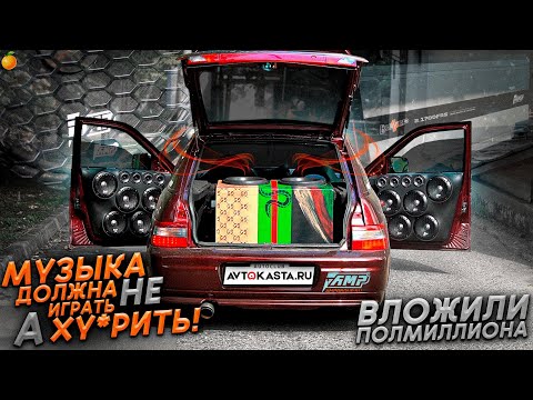 Видео: РУЧНАЯ СБОРКА ВАЗ 2112 С НУЛЯ/УСТАНОВКА МУЗЫКИ. ВЛОЖИЛИ ПОЛМИЛЛИОНА