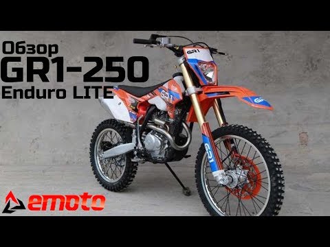 Видео: Обзор GR1 F250a Enduro Lite