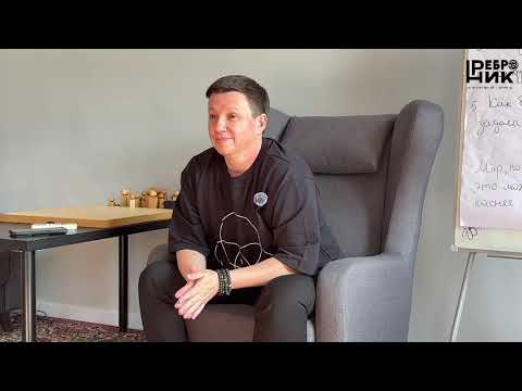 Видео: Измена мужа — это симптом. Настоящая причина в детской травме