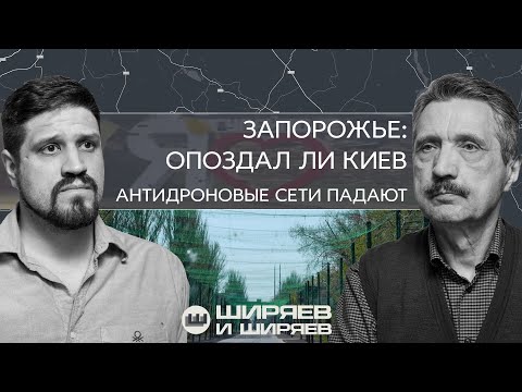 Видео: Окружение Купянска, мирные переговоры под угрозовй и надежность антидроновых сетей и Ланцеты в Дубае