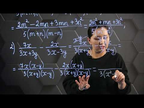 Видео: Бөлімдері әртүрлі бөлшектерді қосу және азайту. Практикалық бөлім - тапсырмаларды орындау. 7 сынып.