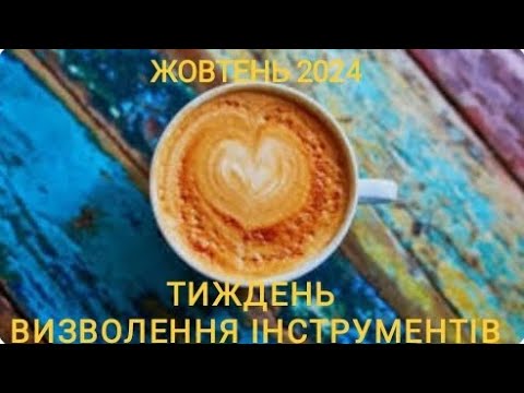 Видео: ТРИ ГОТОВІ РОБОТИ 🧶 БАРВИ ОСЕНІ 🍁 ПОКУПКИ 🎁#тиждень_визволення_спиць_жовтень_2024