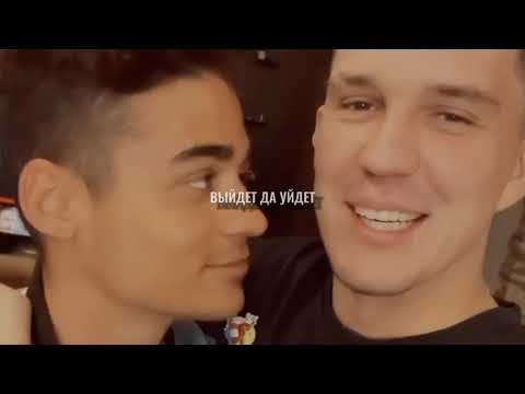 Видео: •Димиль (Масленников/Эмиль) | Не тонуть,а плыть