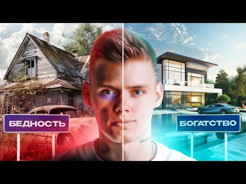 Видео: Это Делает Тебя Бедным (20 МИНУТ сэкономят 30 ЛЕТ жизни)