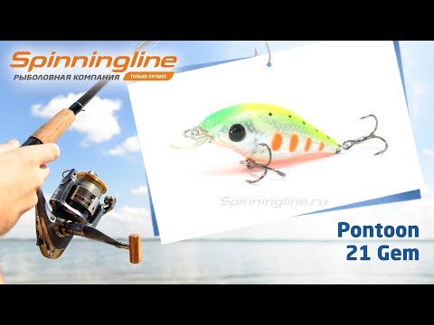 Видео: Воблеры Pontoon 21 Gem