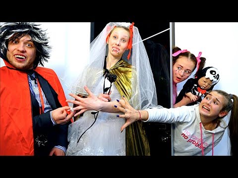 Видео: Свадьба ВАМПИРОВ! Тили тили тесто жених и невеста  // Леди Диана