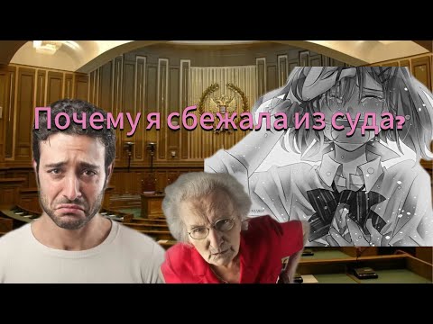 Видео: РАБОТА В СУДЕ: плюсы и минусы. Стоит ли начинающим юристам идти работать в суд?