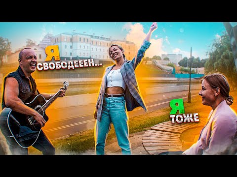Видео: Таксист-Гитарист Поёт Прохожим
