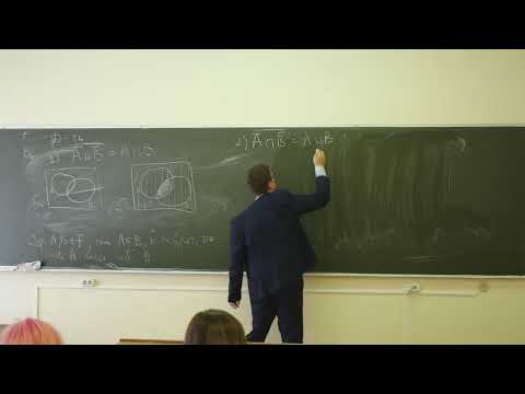 Видео: Берговин А.К. | Семинар 1 по Теории вероятностей | ВМК МГУ