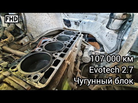 Видео: Evotech 2.7 Чугунный блок, 107 тыс/км. Первый ремонт. Часть-1.