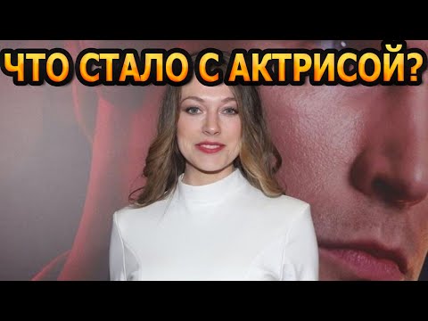 Видео: РОЖДЕНИЕ СЫНА И ТАЙНЫЙ МУЖ! Что стало с актрисой Александрой Никифоровой и её личная жизнь?