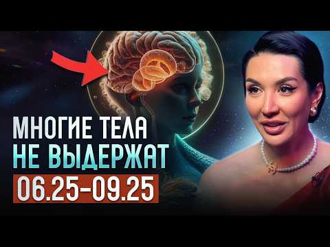 Видео: Началось! Матрица Света предупреждает через эти сигналы не готовых к переходу! ПРИЗНАКИ