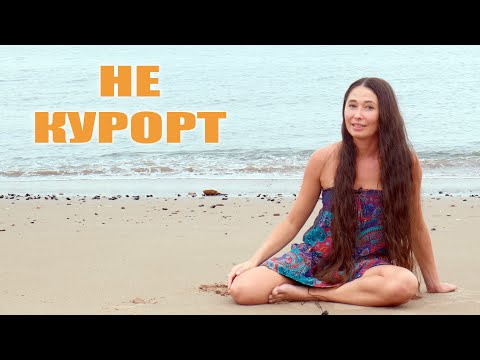 Видео: Жизнь в Нью-Йорке. Показываю обычный пляж в "забытом районе" Статен-Айленд