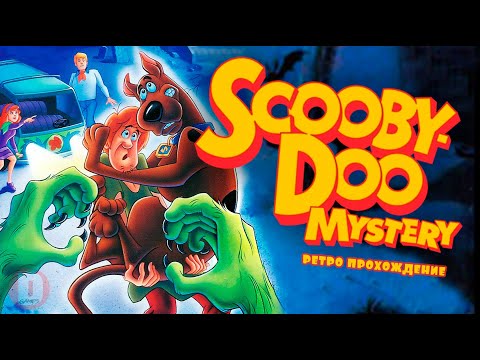 Видео: Scooby-Doo Mystery - ретро прохождение игры на SEGA | Скуби-Ду на СЕГА