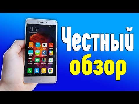 Видео: ЧЕСТНЫЙ ОБЗОР Xiaomi Redmi 4 Pro