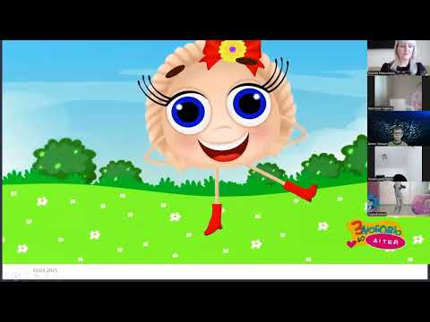 Видео: Відеоуроки 2 клас. ЯДС