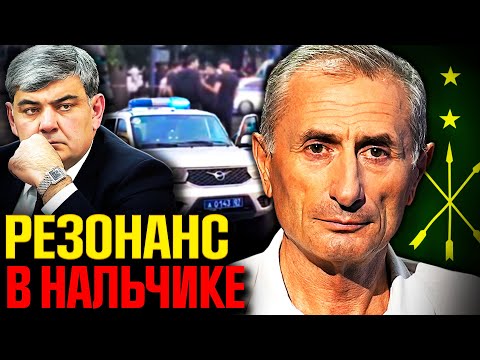 Видео: Резонанс! Нападение в Нальчике: видео, раскрывшее слабость власти
