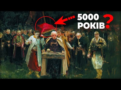 Видео: Іван Сірко і таємниця козацького похорону