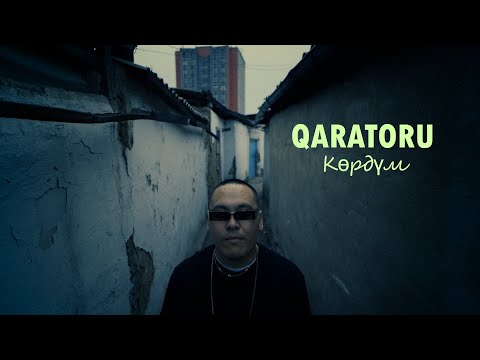 Видео: QARATORU - Кордум ( Official video  )