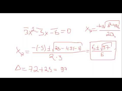 Видео: 1-бөлүм (барабарсыздыктар)