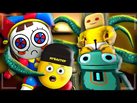 Видео: РЕБЕНОК В ЖЕЛТОМ 1 ГЛАВА в ROBLOX!