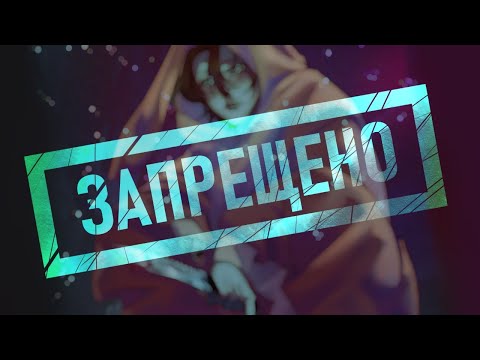 Видео: РАЗРЕШАЮ ВСЕ ЧТО ЗАПРЕЩАЛИ ХУДОЖНИКАМ | SpeedPaint
