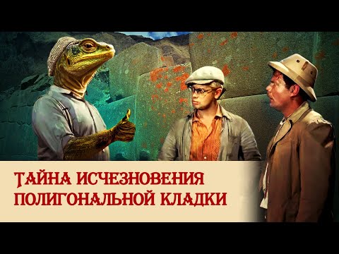 Видео: Об истории обработки камня и каменной кладки