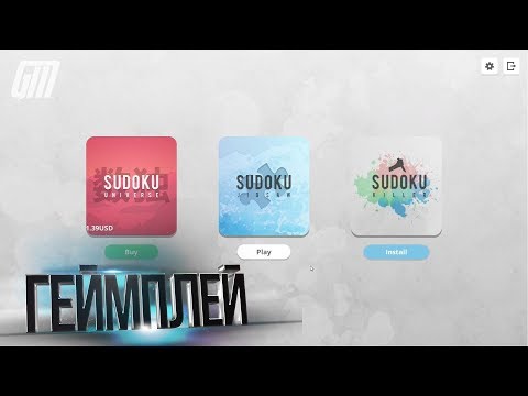 Видео: Sudoku Jigsaw. Геймплей