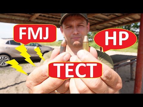 Видео: Пистолетный патрон Tulammo 9 mm Luger (9x19) с пулей HP 8.7г. против FMJ 9.3г. Tulammo