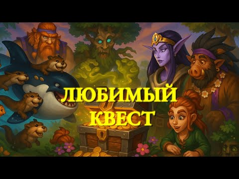Видео: 💚Любимый Q!💎Арениссимо🏟️