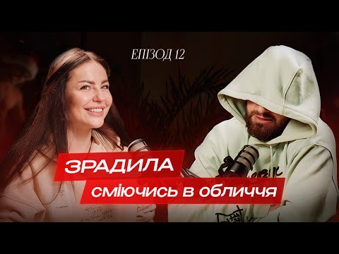 Видео: Відвертий випуск, який ви не мали бачити.