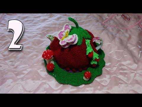 Видео: Грелка для чайника (на заварник) [Часть 2]. Вязание спицами и крючком