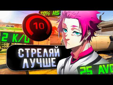 Видео: Как выигрывать каждую дуэль в CS2