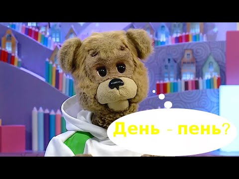 Видео: ✨СПОКОЙНОЙ НОЧИ, МАЛЫШИ!✨ Бессмыслица + мультфильм Юху и его друзья