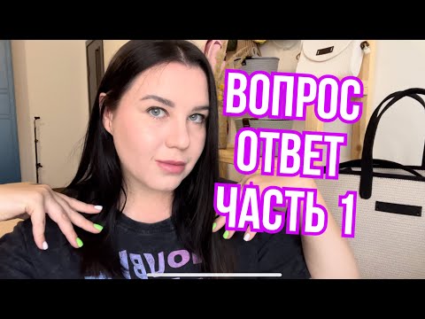 Видео: Вопрос ответ Шнур для шитья Чем шить шнур