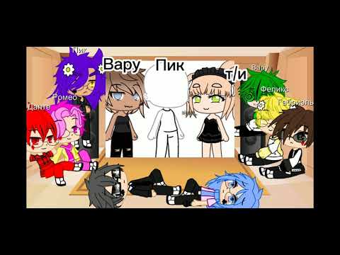 Видео: реакция 13 карт на т/и(1/?)/ не оригинал/